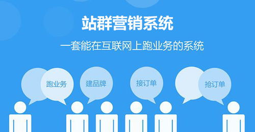 巴中全網推廣報價對比 信息咨詢服務如何選擇高性價比服務商？