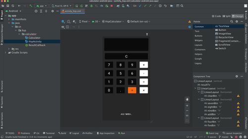 用十種編程語(yǔ)言開(kāi)發(fā)計(jì)算器應(yīng)用（第二篇） Java語(yǔ)言在計(jì)算機(jī)軟硬件的開(kāi)發(fā)及應(yīng)用